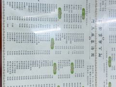 -阿三麻蓉汤圆(顺光大厦店)