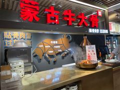 门面-西贝莜面村(当代商城店)