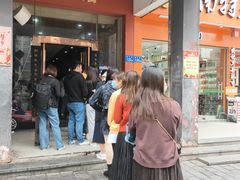 -肆姐面粉馆(坡子街店)