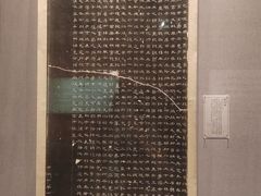 -西安碑林博物馆