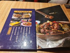 -壹酒贰肉1926·深夜食堂(南京北街店)