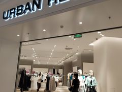 -URBAN REVIVO(西安Momopark店)