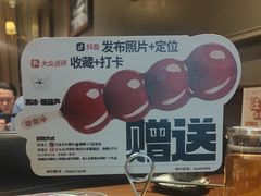 -快乐小羊(富强中路店)