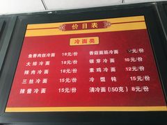 -北万新包子店(淮海店)