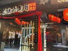 -时尚天河商业广场