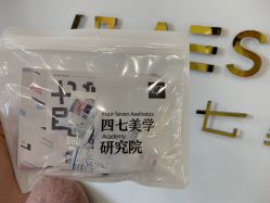 -Four Seven·半永久纹眉