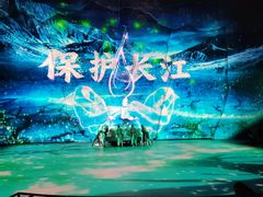 -重庆国际马戏城