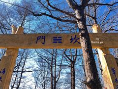 -崂山巨峰游览区