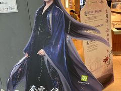 -奈雪的茶(世茂广场店)