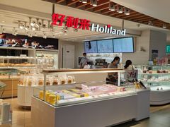 -好利来(欧亚商都店)