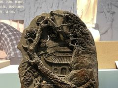 -北京工艺美术博物馆