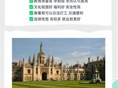 -环球·雅思托福·THiNKSAT留学语言培训学校(国贸校区)