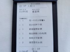 -莆田餐厅PUTIEN(颐堤港店)
