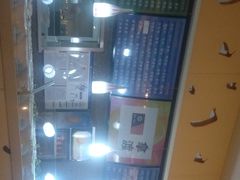 -拿渡麻辣香锅(世茂广场·工三店)