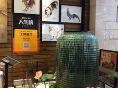 等位区-润泽园椰子鸡(汇一城店)