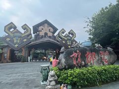 -海南槟榔谷黎苗文化旅游区