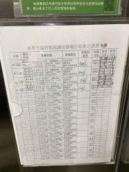 -Yestar艺星医疗美容医院