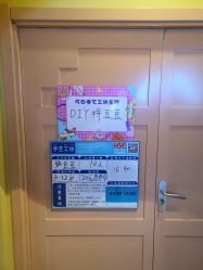 -点点梦想城(鑫苑都汇店)