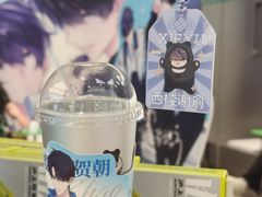 -沪上阿姨·臻选茶饮(上海环球港店)