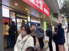 -堂上堂(益民街店)