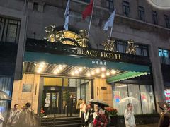 -上海和平饭店 Fairmont Peace Hotel