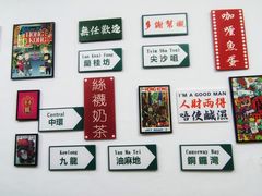 大堂-華叔茶記
