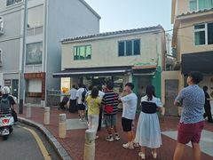 -安德鲁饼店(总店)