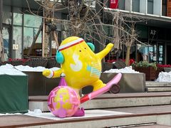 -方恒购物中心(望京小街店)