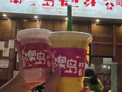 -南澳岛打卡果汁冰公司