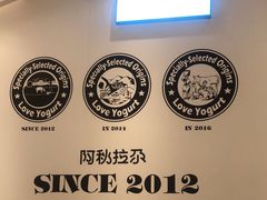 -Blueglass酸奶(华贸购物中心店)