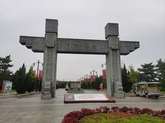 -函谷关历史文化旅游区