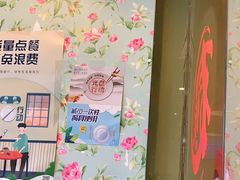 -文三里屯面馆(三里屯店)
