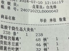 -贵州大厦贵州厅(樱花园西街店)