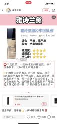 -丝芙兰Sephora