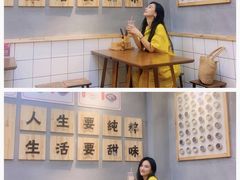 -一心甜汤(丹凤街店)