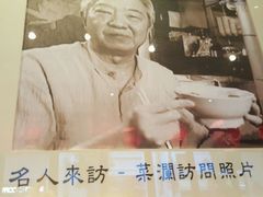 -度小月(百老汇美食街店)