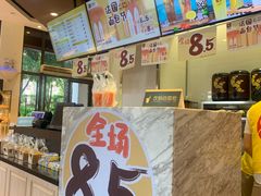 -可颂坊(坂田万科城店)