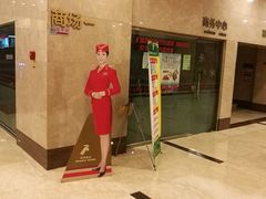 门面-中国饭店-餐厅