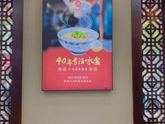 -澄城学斌水盆羊肉(总店)