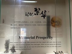 -镇江博物馆