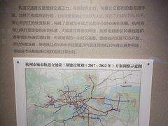 -杭州市城市规划展览馆