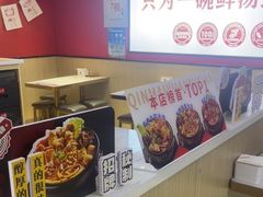 -沁麦源过桥米线(总店)