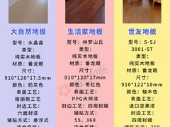 -闽龙广场