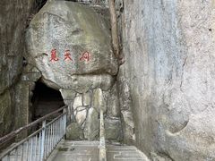 -崂山仰口游览区