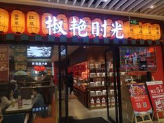 -万达广场(济南魏家庄店)