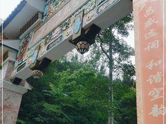 -广州市流溪河国家森林公园