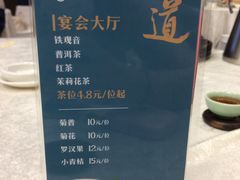 -寻味顺德·珍之宝酒楼(银钻店)