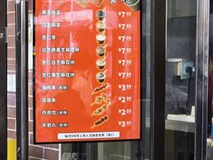 -谢怀亮芝麻茶