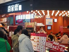 -美罗城