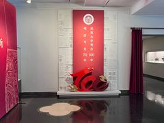 -北京大学赛克勒考古与艺术博物馆